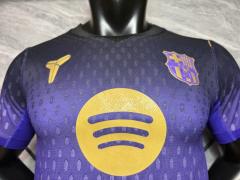 26-27 Barcelona Third Away Player Version Soccer Jersey