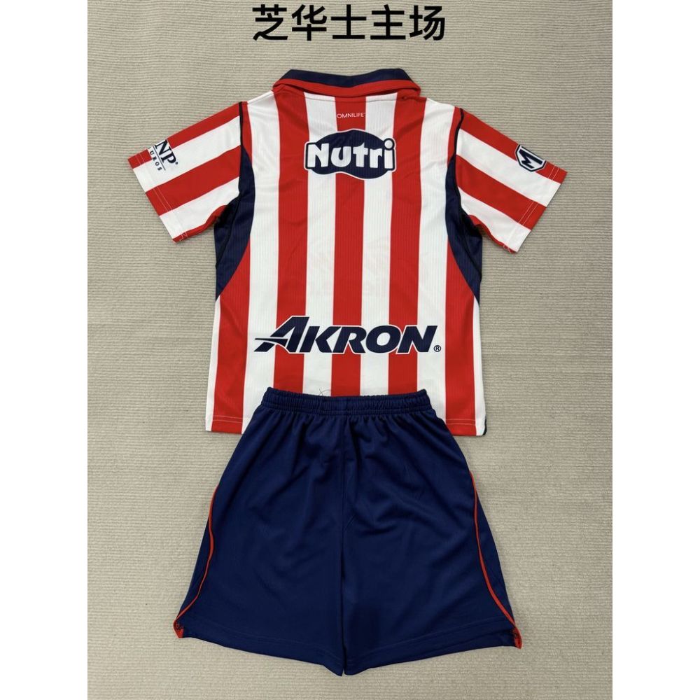 26-27 Chivas Home Soccer Kids Kit