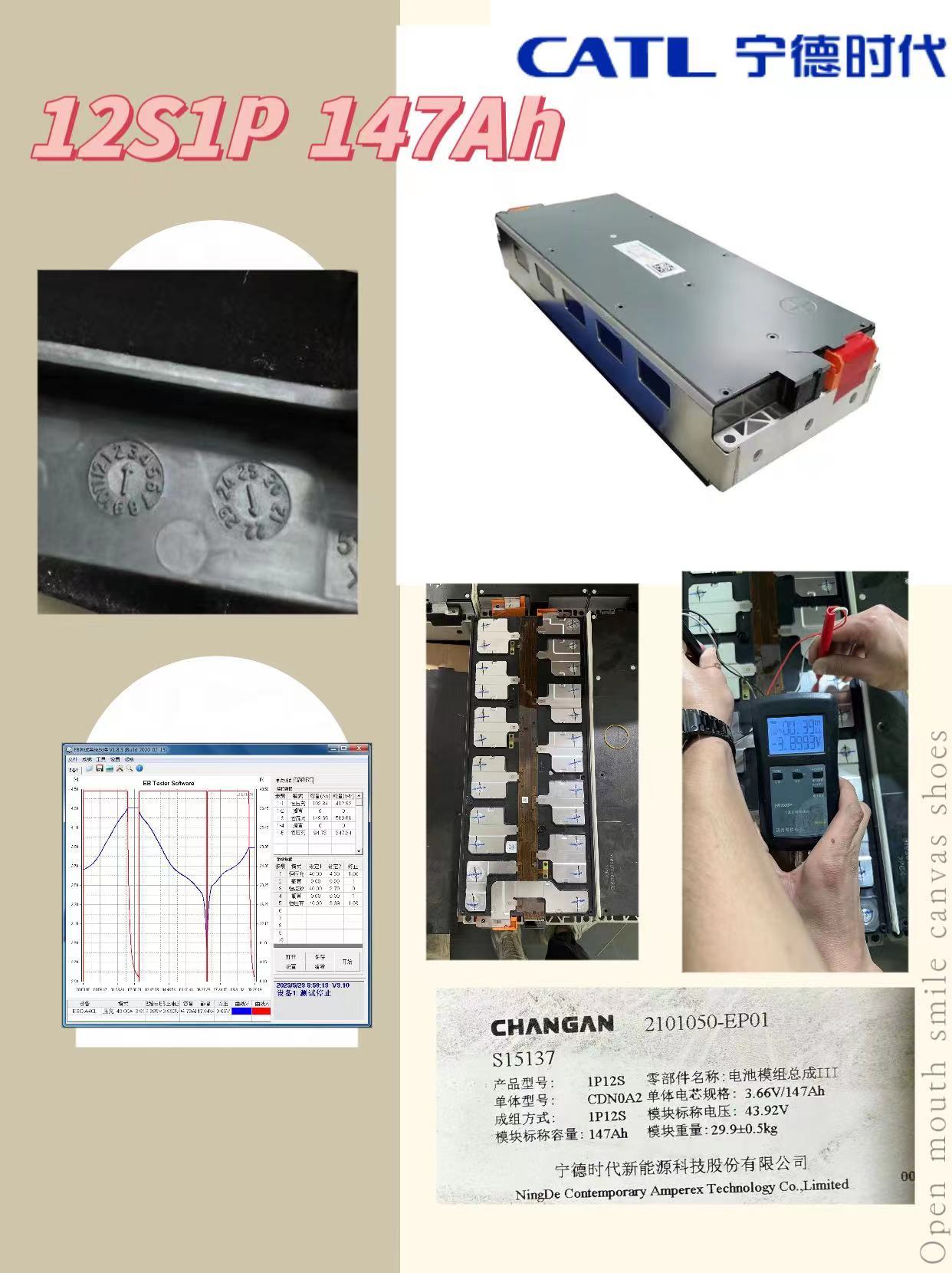 CATL battery 43.2V 12S1P 147Ah nmc module ev battery module for electric car solar energy storage,Llithium Ion Battery Manufacturers from China