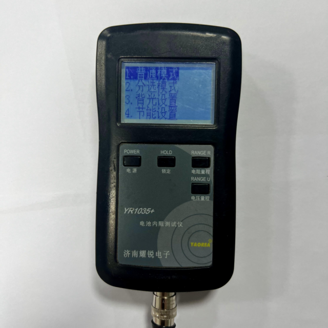 Lithium Battery Suppliers YR1035+ Meter Internal Resistance Voltage IR Tester for Lithium Ion Battery,Llithium Ion Battery Manufacturers from China