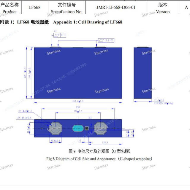 EVE 3.2V 668Ah LF668 Prismatic LiFePO4 Battery For Energy Storage,Llithium Ion Battery Manufacturers from China