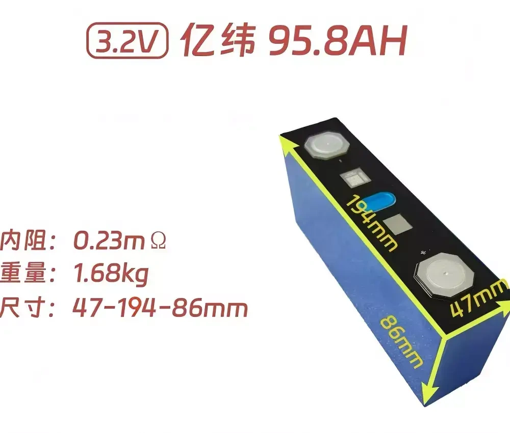 Starmax EVE 95.8Ah 3C MAX Discharge Rate Lithium  Ion Battery 3.2V Cell,Llithium Ion Battery Manufacturers from China