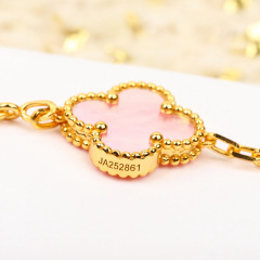Van Cleef & Arpels Bracelet