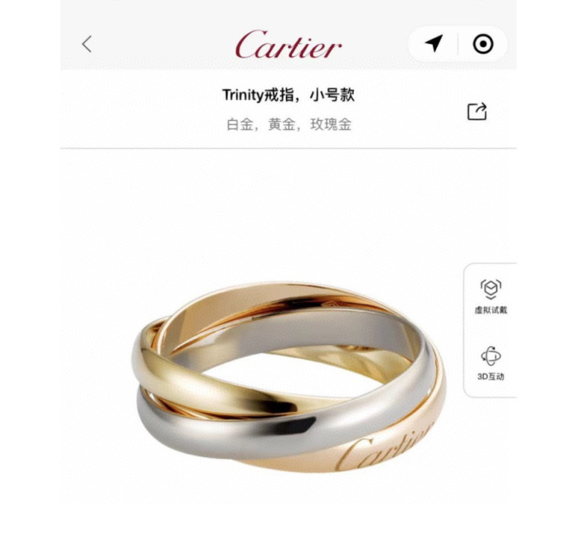 CARTIER Ring