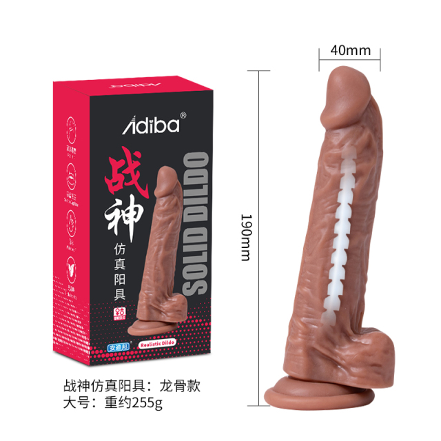 7.5 Inch Realistic Lifelike Dildo with Bone Suction Cup with Balls Adult Toy for Women Masturbation