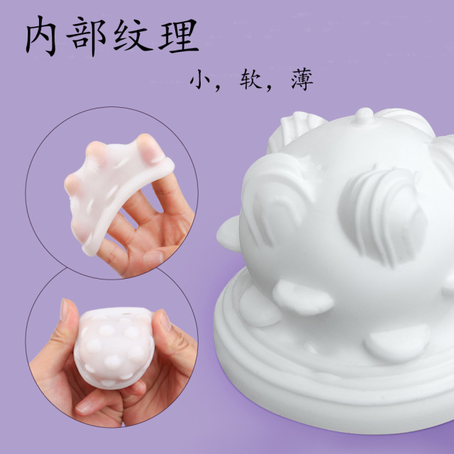 S383 Soft Jelly Masturbator Cup Mini Sex Toy for Men Glans Stimulation with Six Different Textured Sleeves