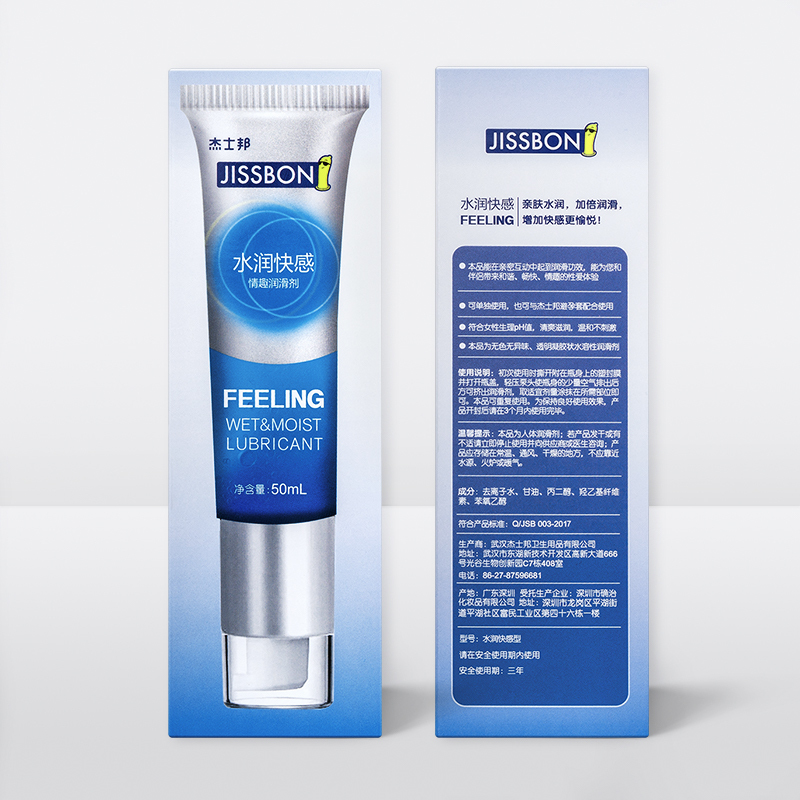 Jissbon Water-Soluble Lubricant 50ml Ice And Fire Pleasure Double Lubrication Safety And Hygiene