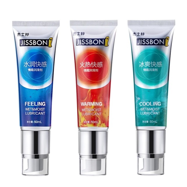 Jissbon Water-Soluble Lubricant 50ml Ice And Fire Pleasure Double Lubrication Safety And Hygiene