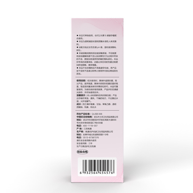 Wholesale Six Sex Hyaluronic Acid Lube Water Based 50ml