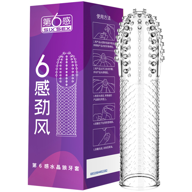 Wolf's Fang Adult Condom Male Delay Penis Sleeve Enlargement Crystal Particle Massage Stimulate Female Vagina