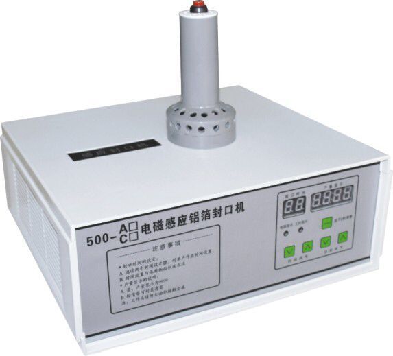 感应封口机