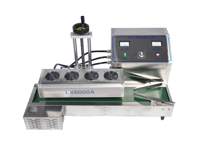 连续性自动感应封口机