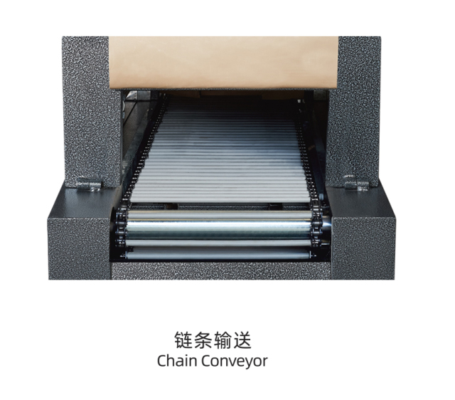 收缩机 shrink machine