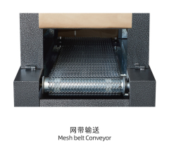 收缩机 shrink machine