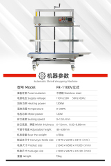 vertical band sealers continous sealer