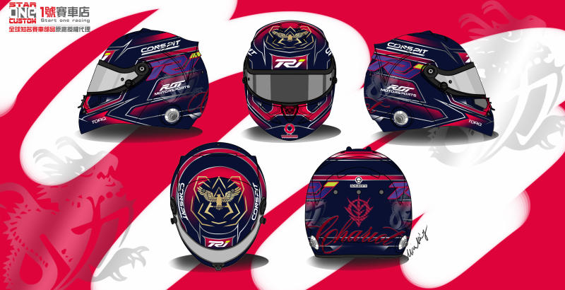 Star one custom Helmet and Suit  Design