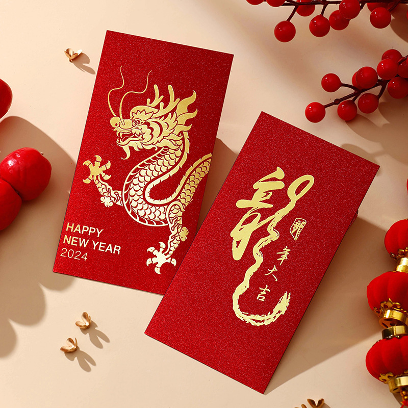 Red Envelopes - Chinese Hongbao