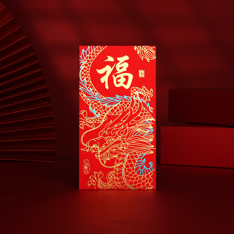 Red Envelopes - Chinese Hongbao