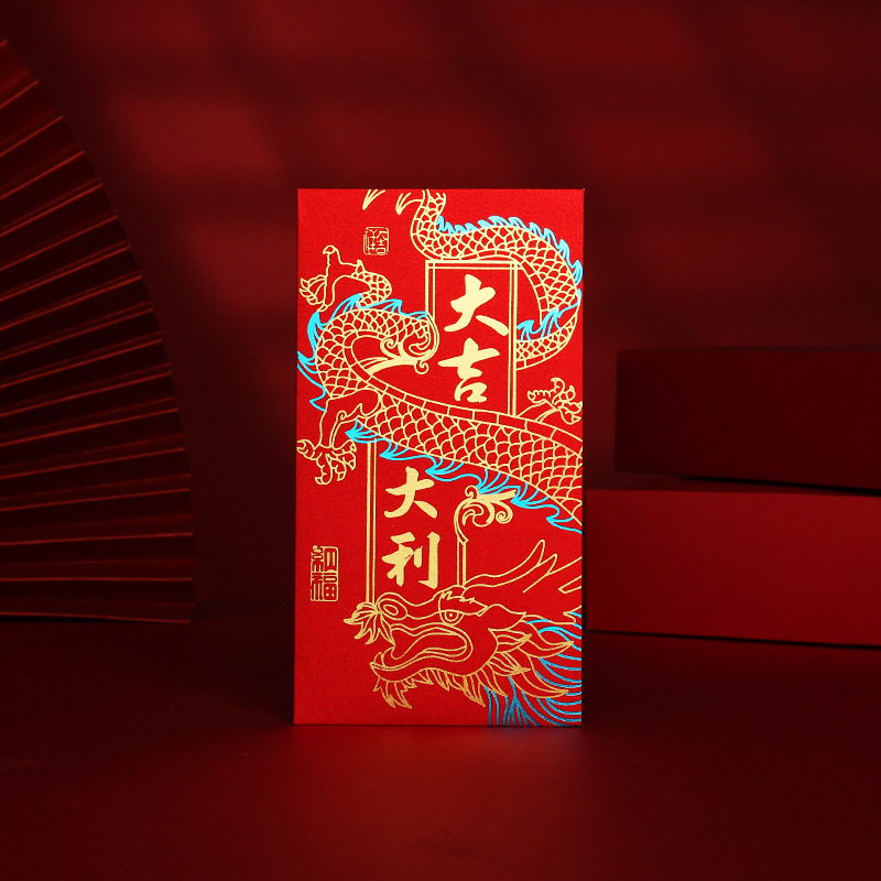 Red Envelopes - Chinese Hongbao