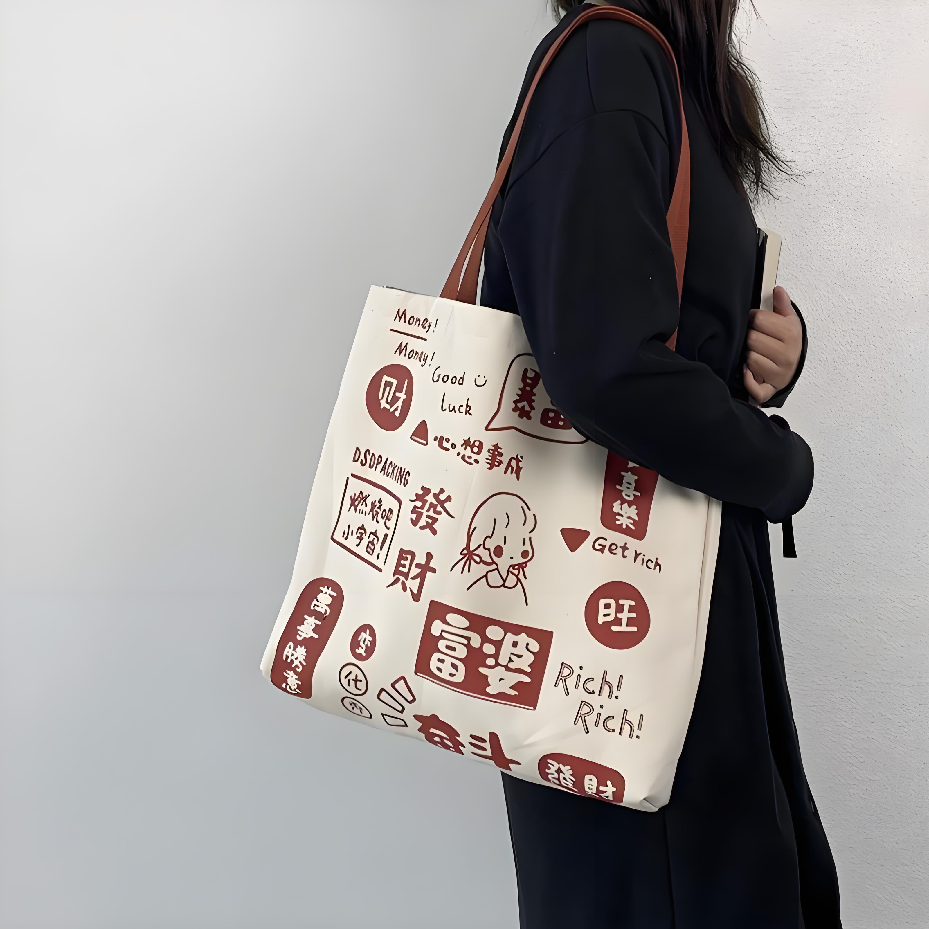 Custom Tote Bags