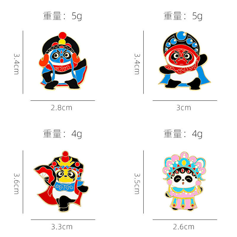 Sichuan opera panda brooch cartoon cute alloy badge Sichuan national tide face changing Chinese style schoolbag decoration badge