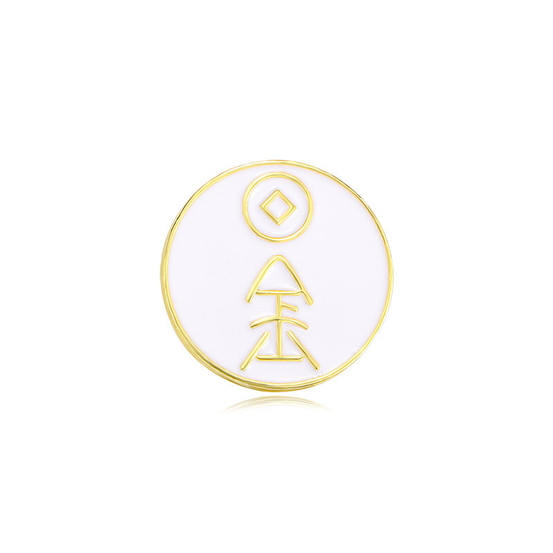 Original new national trend gold, wood, water, fire and earth five elements brooch Chinese style alloy badge clothing decoration badge
