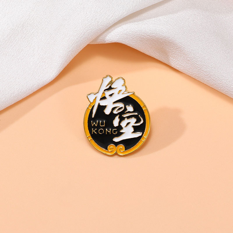 Black Myth Pins Collection: Wukong Pins - Cartoon-Inspired Golden Hoop Stick Pin of Sun Wukong