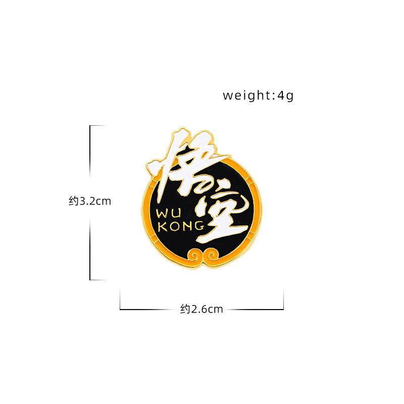 Black Myth Pins Collection: Wukong Pins - Cartoon-Inspired Golden Hoop Stick Pin of Sun Wukong