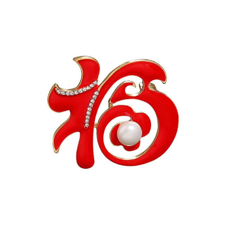 婚礼胸针新郎新娘 结婚胸花装饰 中式婚庆装饰品高端大气红色胸章