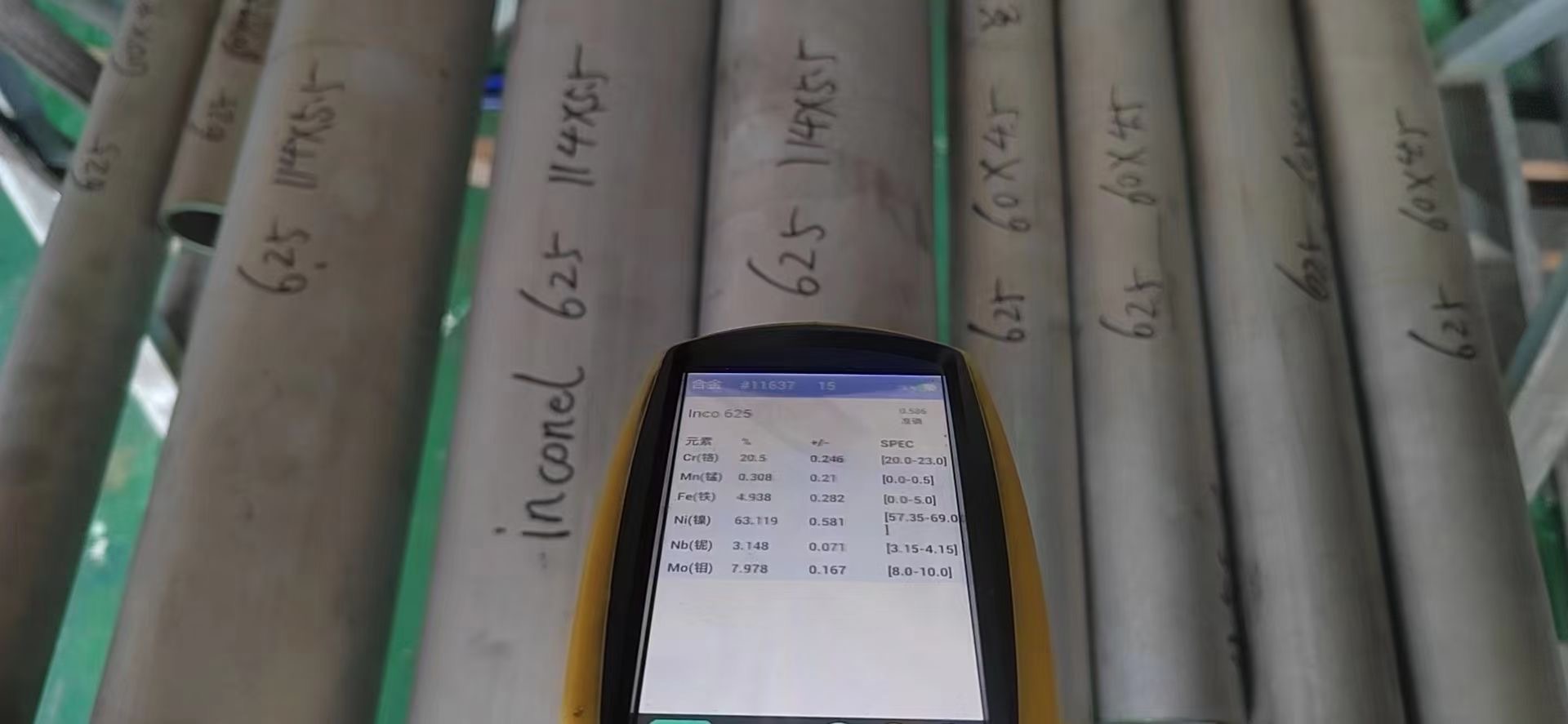 Inconel 625