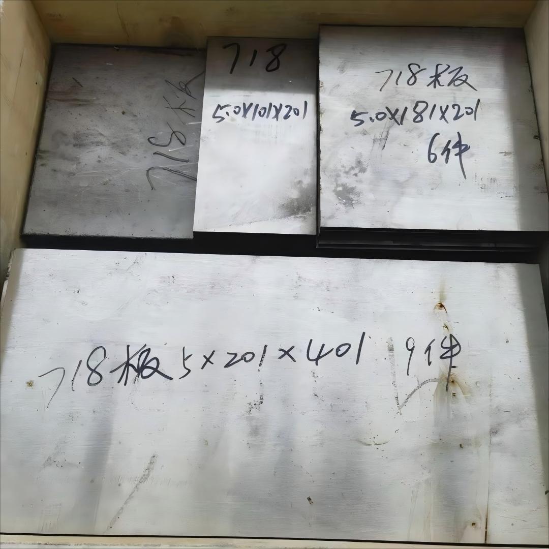 Nickel Alloy 718