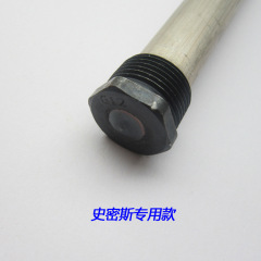 电热水器空气能热水器镁棒 4分 6分 一寸外牙镁棒