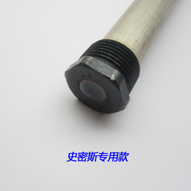 电热水器空气能热水器镁棒 4分 6分 一寸外牙镁棒