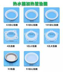 电热水器93mm法兰盘 通用型93实心厂家直销