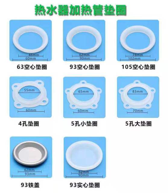 电热水器93mm法兰盘 通用型93实心厂家直销