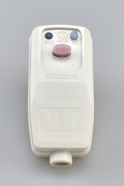 通用漏电保护插头10A16A 防漏电保护器插座接线 漏保空调热水器