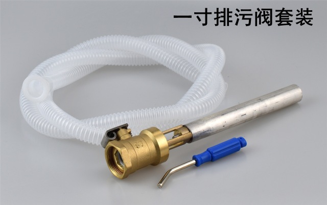 通用型电热水器排污阀1寸 6分套装