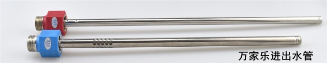 适用万家乐 通用型 电热水器内置防电墙进水管 出水管