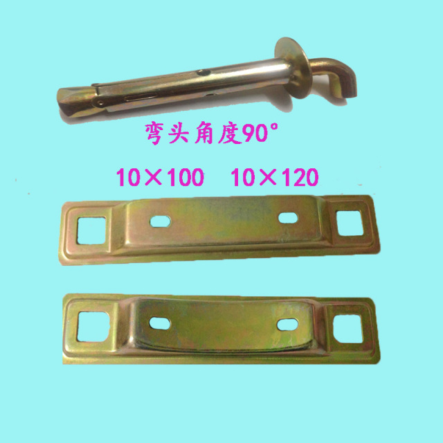 厂家直销电热水器挂钩螺栓专用挂钩10X80.100.120. 热水器挂板