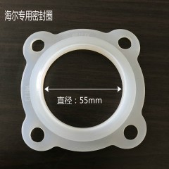 适用：海尔 热水器 专用 加热管 密封圈