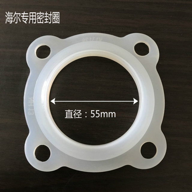 适用：海尔 热水器 专用 加热管 密封圈