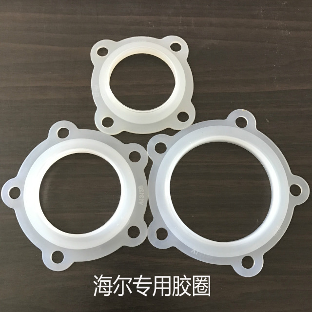 适用：海尔 热水器 专用 加热管 密封圈