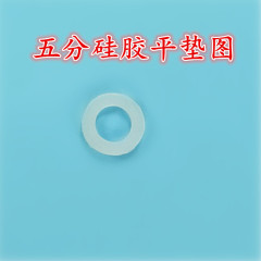 螺母垫圈 排污螺母垫圈硅胶垫圈带过滤网四分 五分 六分 一寸垫圈