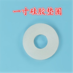 螺母垫圈 排污螺母垫圈硅胶垫圈带过滤网四分 五分 六分 一寸垫圈