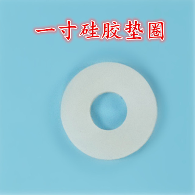 螺母垫圈 排污螺母垫圈硅胶垫圈带过滤网四分 五分 六分 一寸垫圈