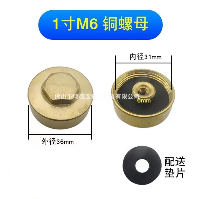 电热水器空气能太阳能排污镁棒螺母 螺帽1寸 8分 6分 5分 4分通用