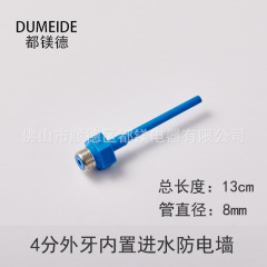 适用于美的统帅海尔电热水器漏水螺丝内置隔电墙防电墙进水出水