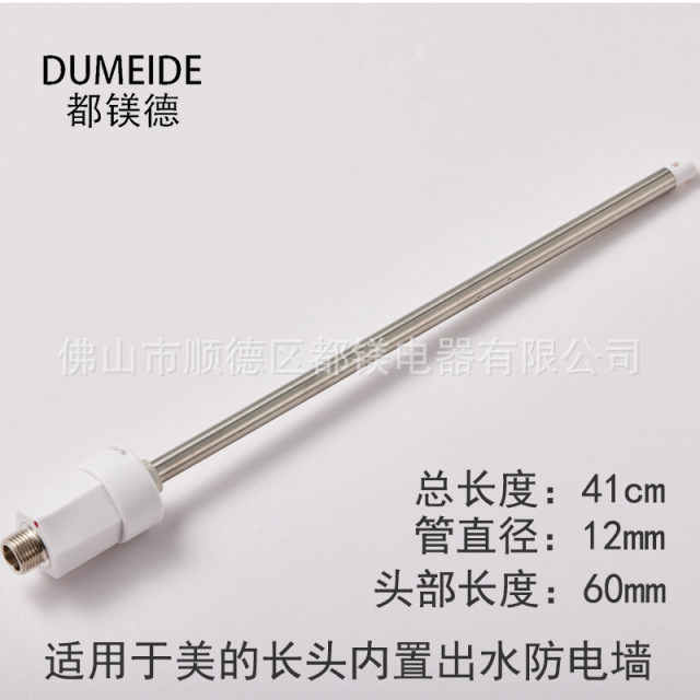 外置 电热水器防电墙 全铜螺纹防电墙 铜隔电墙 铜防电墙 塑料