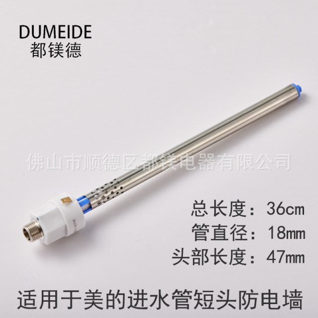 外置 电热水器防电墙 全铜螺纹防电墙 铜隔电墙 铜防电墙 塑料