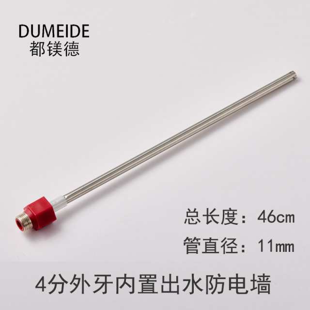 适用于美的统帅海尔电热水器漏水螺丝内置隔电墙防电墙进水出水